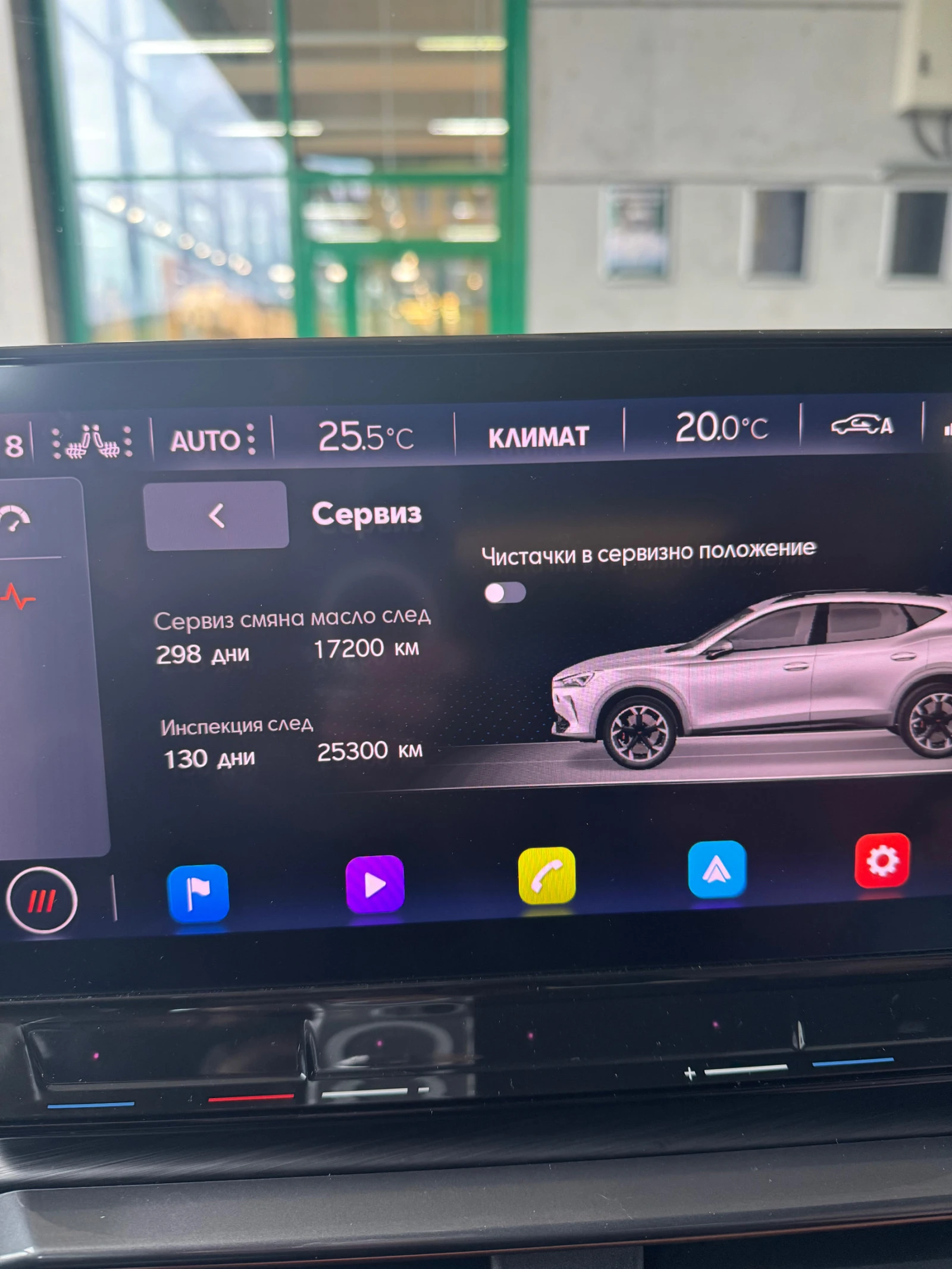 Cupra Formentor  * VZ310 * 4?4* * MATRIX-LED* CAMERA* DSG*  - изображение 3