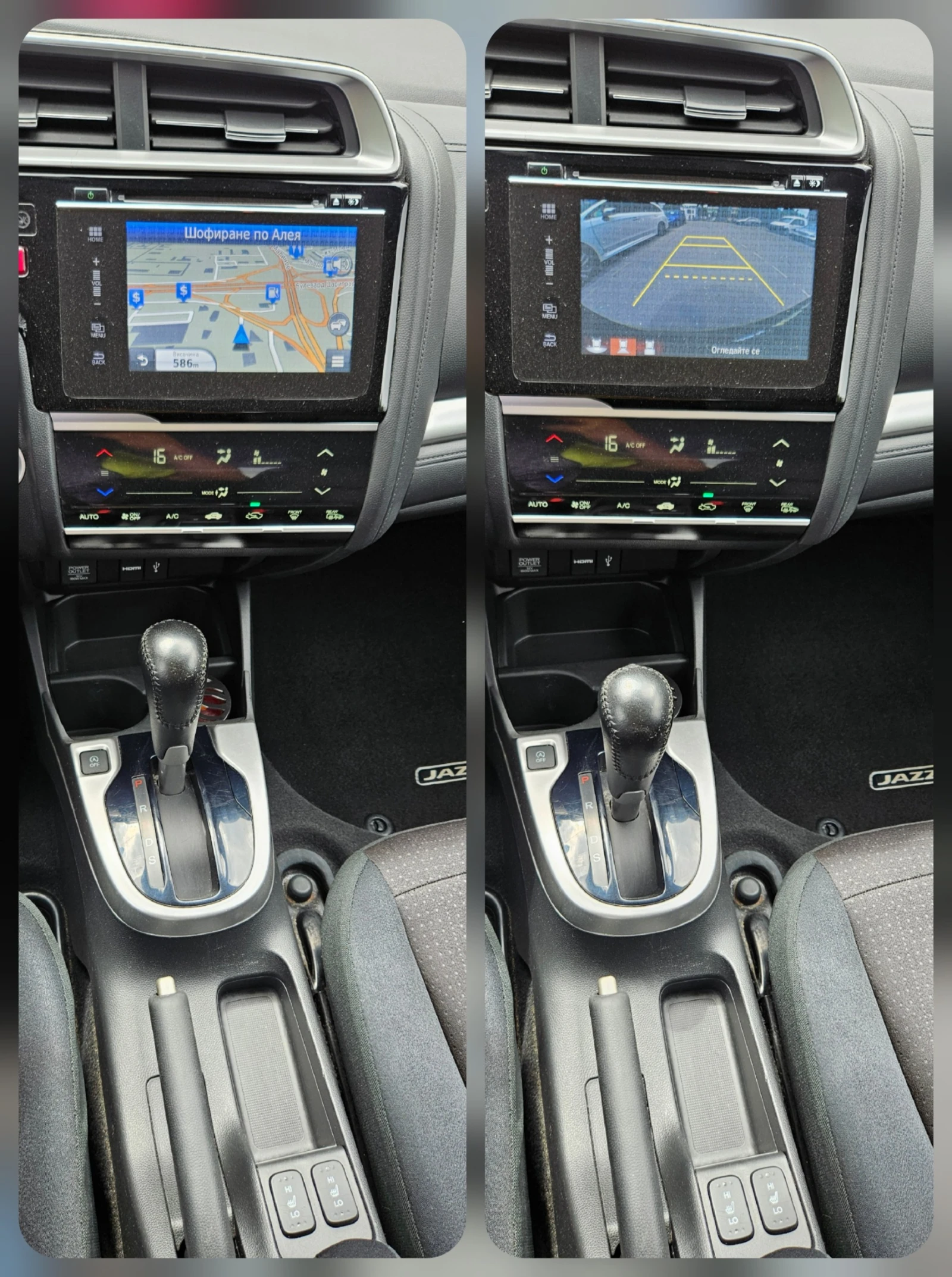 Honda Jazz 1.3 i-VTEC Elegance Connect ADAS CVT - изображение 9