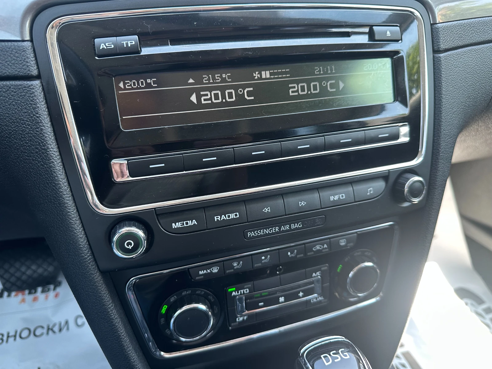 Skoda Superb 2.0d 140 .. | Mobile.bg   12