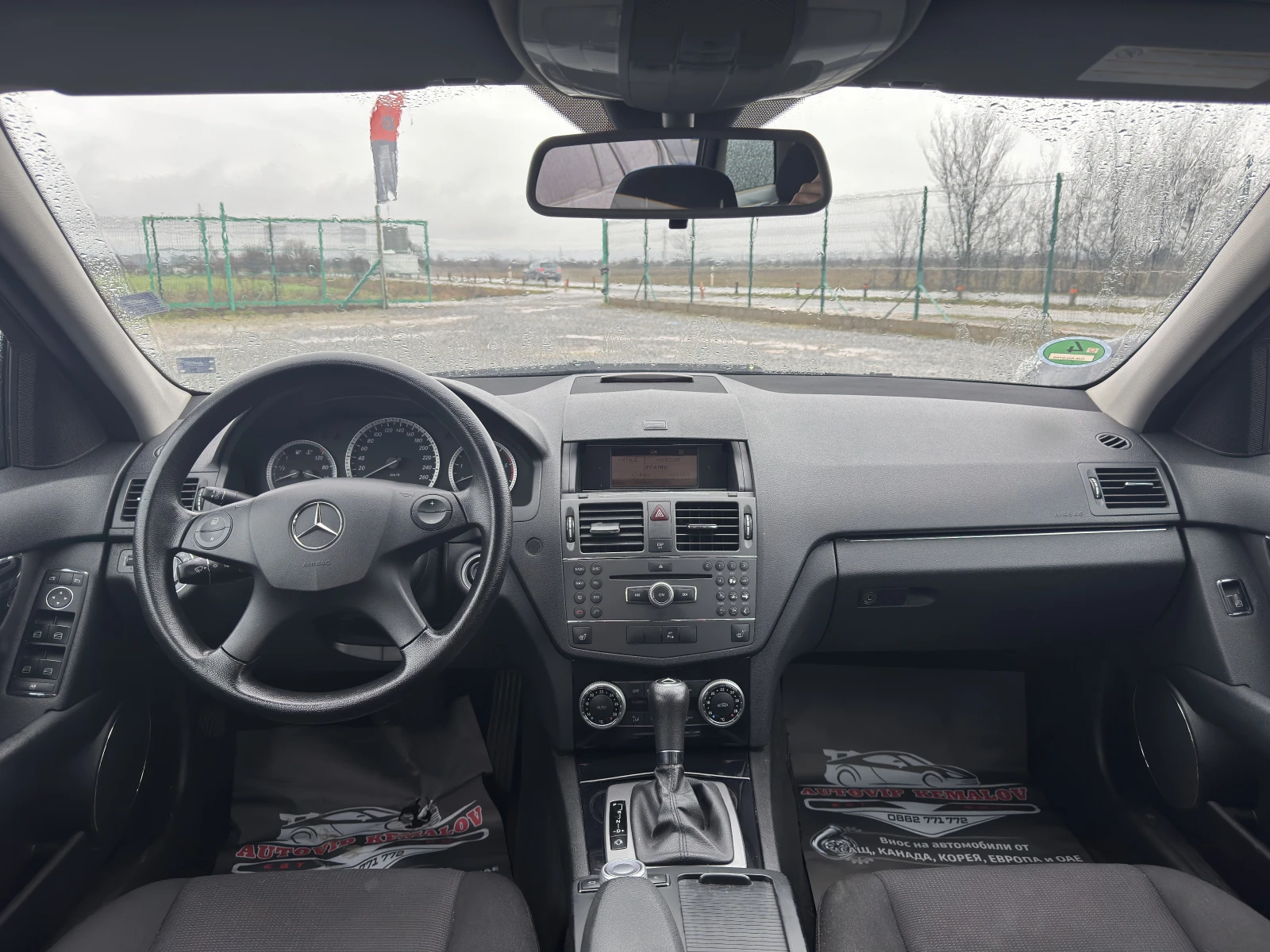 Mercedes-Benz C 220 2.2CDI* PODGREV*  | Mobile.bg � ����������� 13