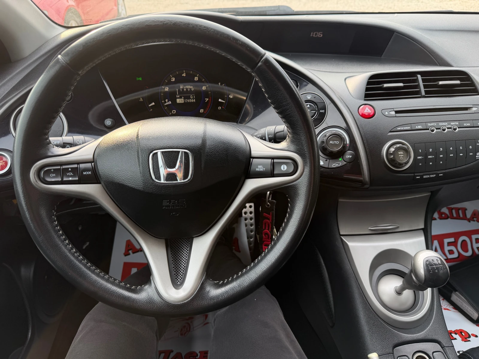 Honda Civic 1.8i-Vtec/140p.s-typeS, снимка 15 - Автомобили и джипове - 53934801