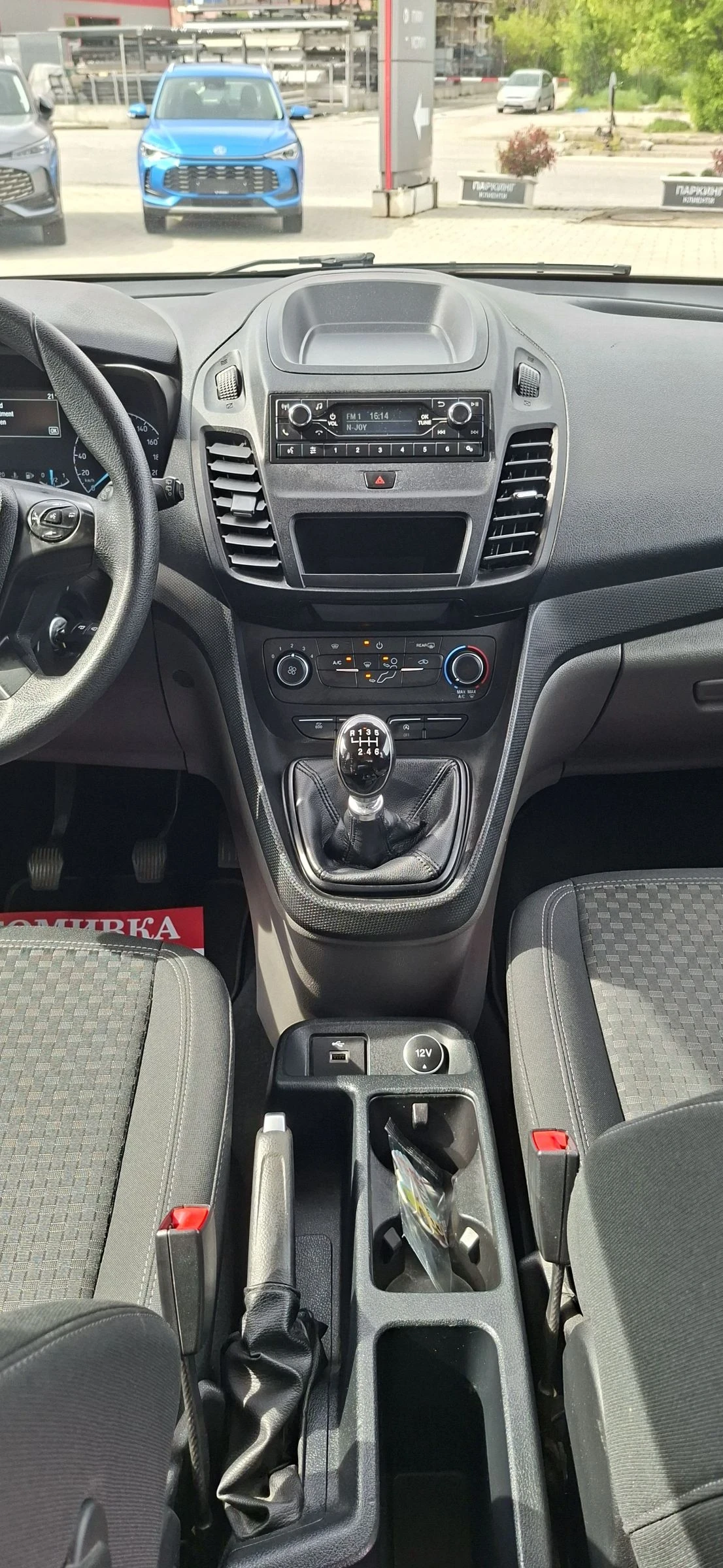 Ford Connect 2.0 D, снимка 10 - Автомобили и джипове - 54427020