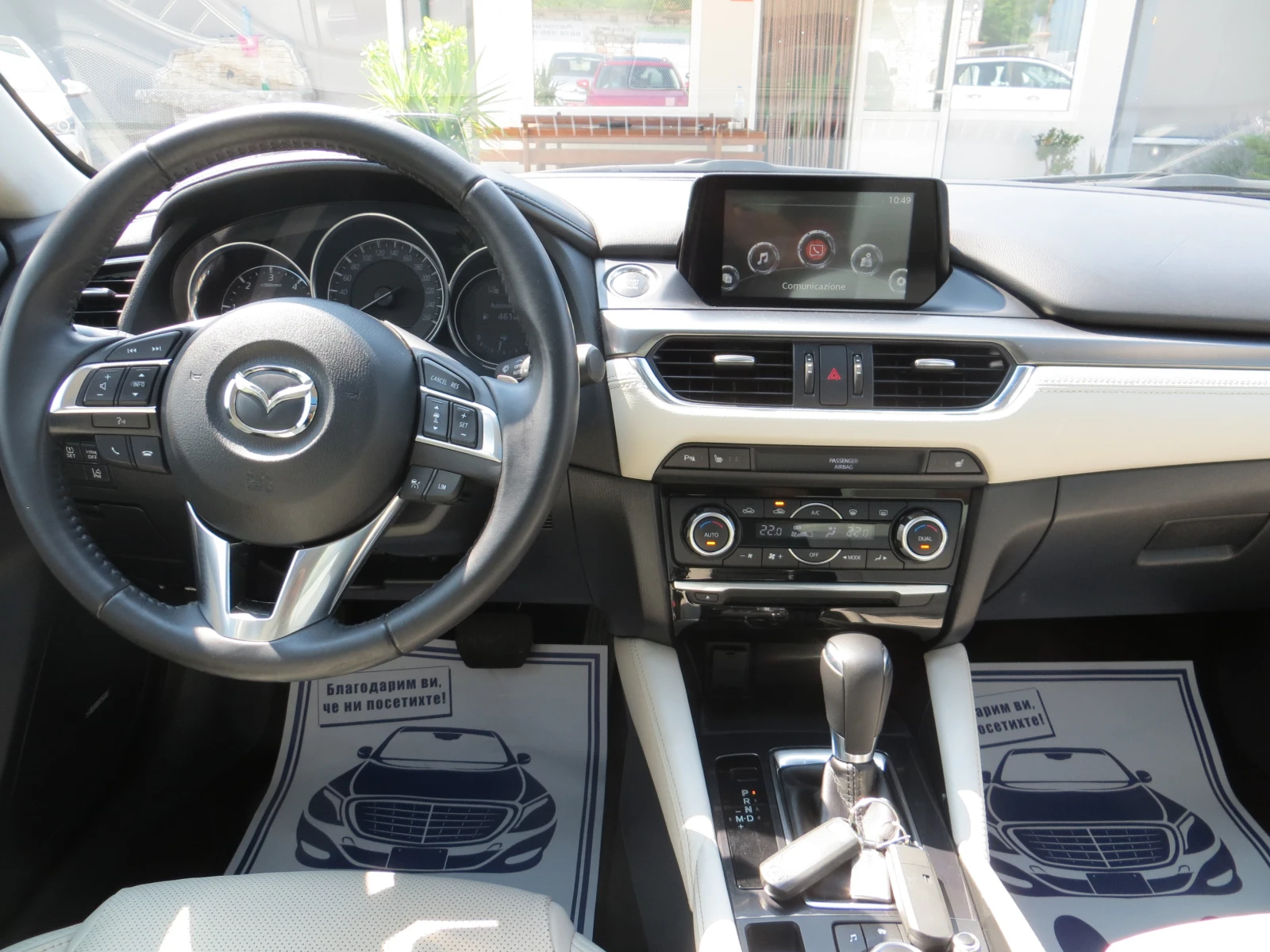 Mazda 6 2.2D-Skyactiv-Facelift-Дистроник-Сервизна история!, снимка 15 - Автомобили и джипове - 55142541