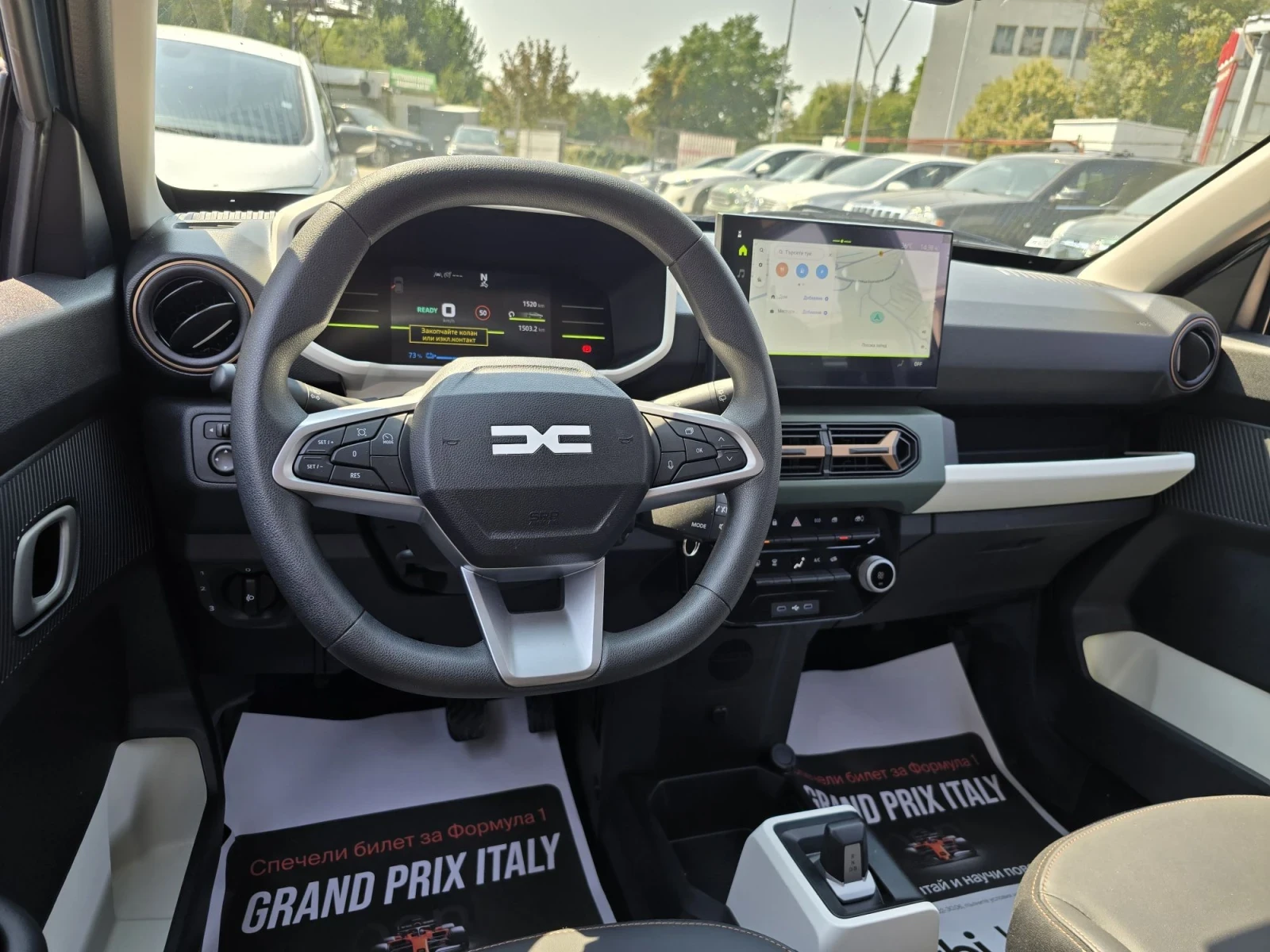 Dacia Spring Extreme 65 �������� ������ 1500�� ���� | Mobile.bg � ����������� 13