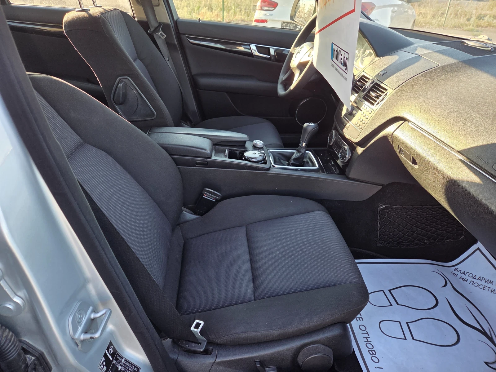 Mercedes-Benz C 220 2, 2CDI136ks6skPARKTRONIKKSENONITALIAEU4 | Mobile.bg � ����������� 9