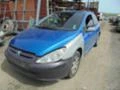 Peugeot 307 2 броя, снимка 8