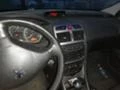 Peugeot 307 2 броя, снимка 15