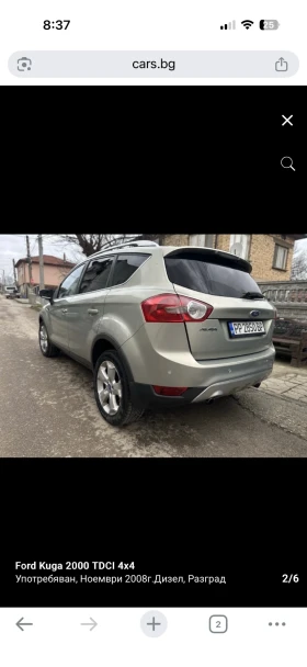 Ford Kuga, снимка 2