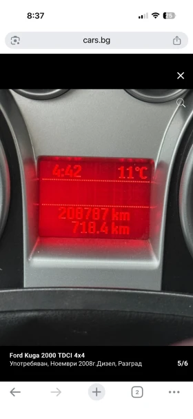 Ford Kuga, снимка 5