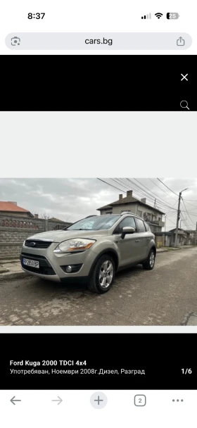 Ford Kuga, снимка 1