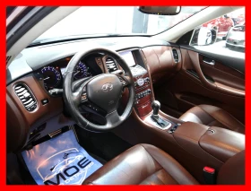 Infiniti QX50 2017* AWD* ОБДУХ* КАМЕРА - 24800 лв. / 12680.04 € - 29388500 6