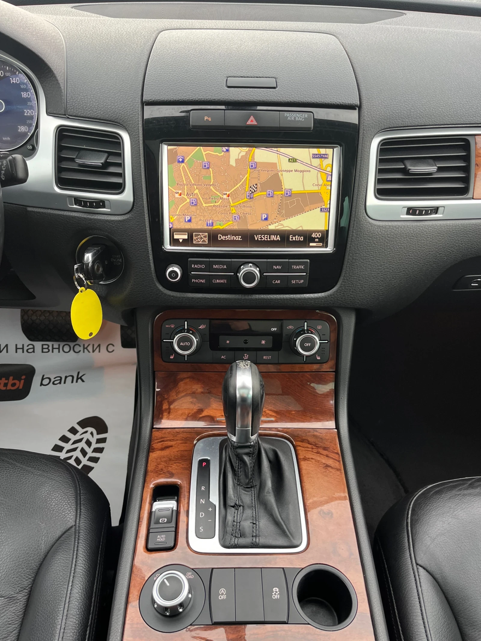 VW Touareg 3.0 TDi DSG 4motion | Mobile.bg   12