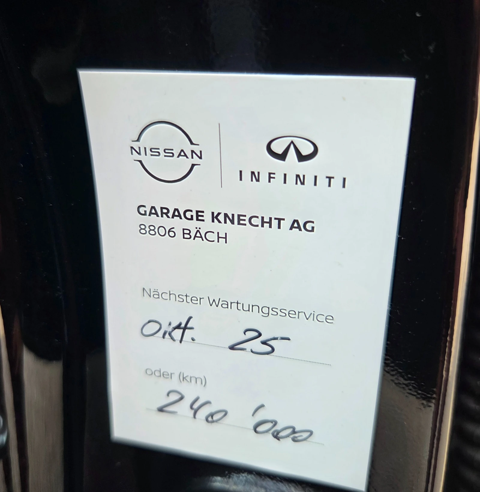 Nissan X-trail 1.6  163k.c TEKNA ШВЕЙЦАРИЯ 4WD  , снимка 17 - Автомобили и джипове - 54081971