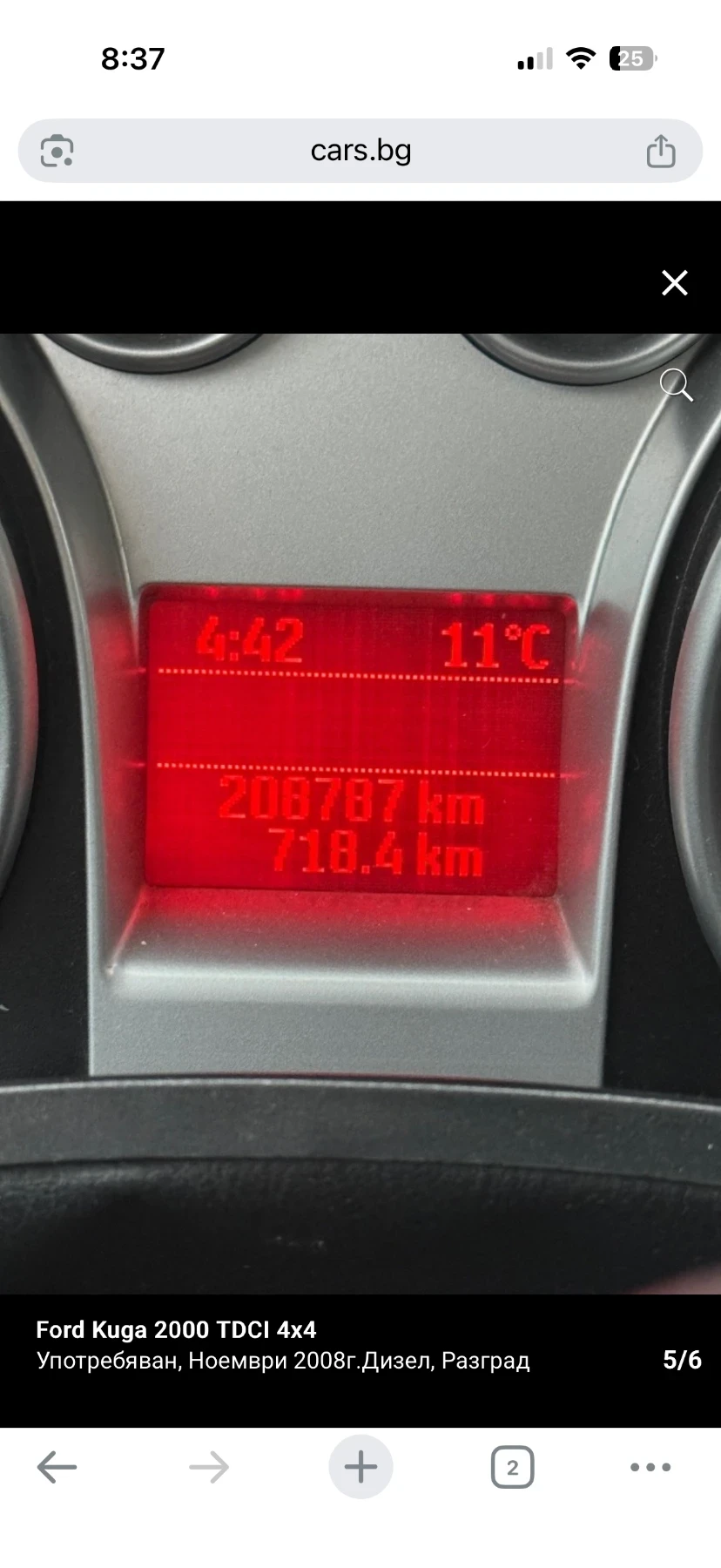 Ford Kuga, снимка 5 - Автомобили и джипове - 56631958