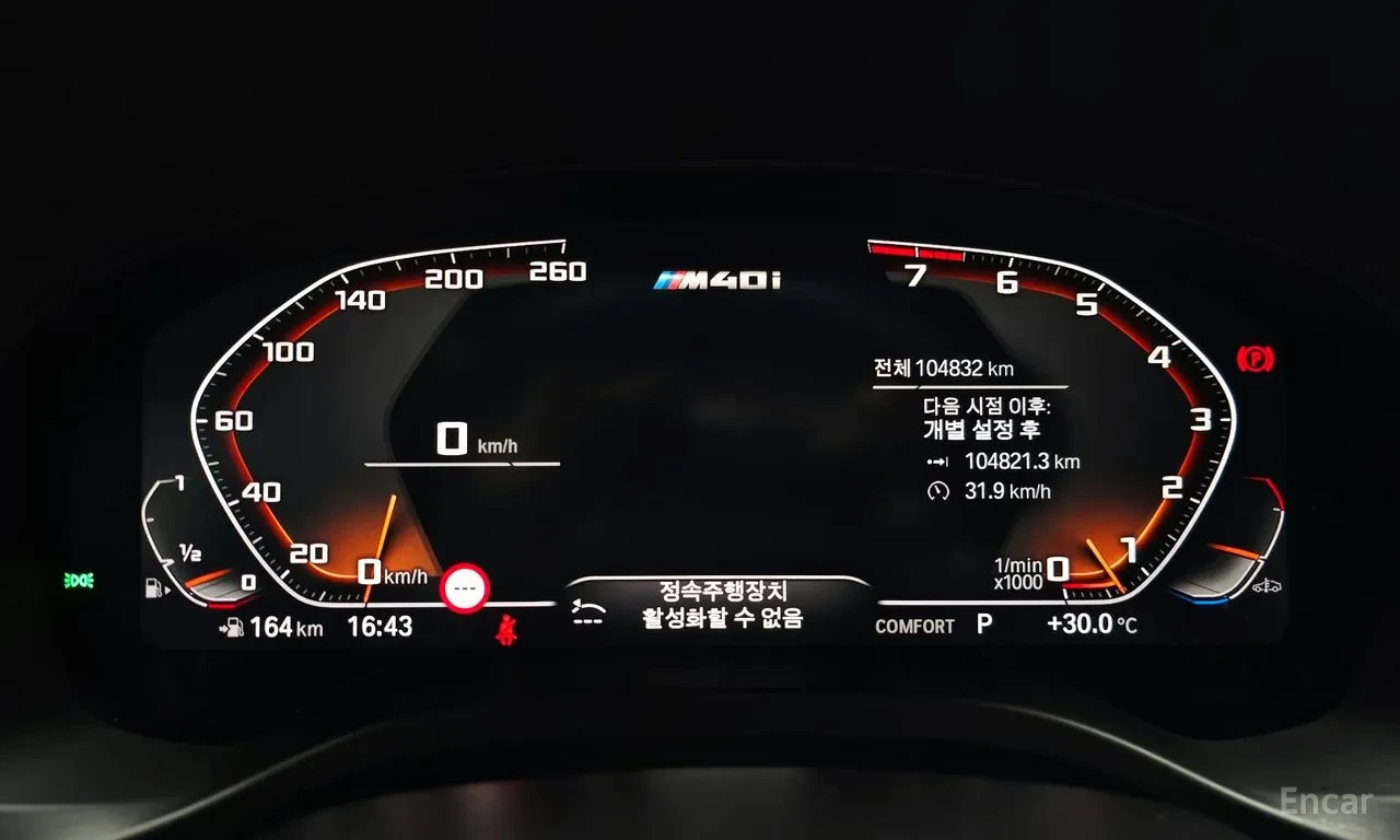 BMW X3 M40i Exclusive Edition | ����� | ������� | Mobile.bg � ����������� 11