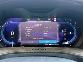 Volvo S90 КРАЙНА ЦЕНА: 33967 EUR !!!РЕАЛНА КРАЙНА ЦЕНА!!!, снимка 15