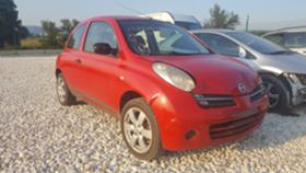     Nissan Micra 1.2i ,1.5dci 2 ~11 .