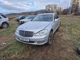 Mercedes-Benz S 350 CDI 4MATIC, снимка 1