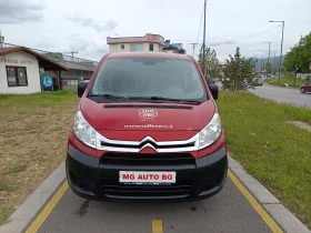 Обява за продажба на Citroen Jumpy 1.6HDI   MAXI ~10 999 лв. - изображение 1