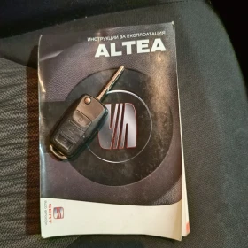Seat Altea FreeTrack  4WD | Mobile.bg    17