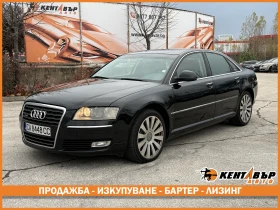 Audi A8 4.2TDI 326кс Quattro