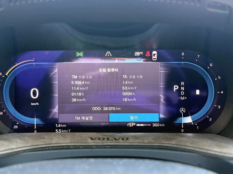 Volvo S90 КРАЙНА ЦЕНА: 33967 EUR !!!РЕАЛНА КРАЙНА ЦЕНА!!!, снимка 15 - Автомобили и джипове - 55969514