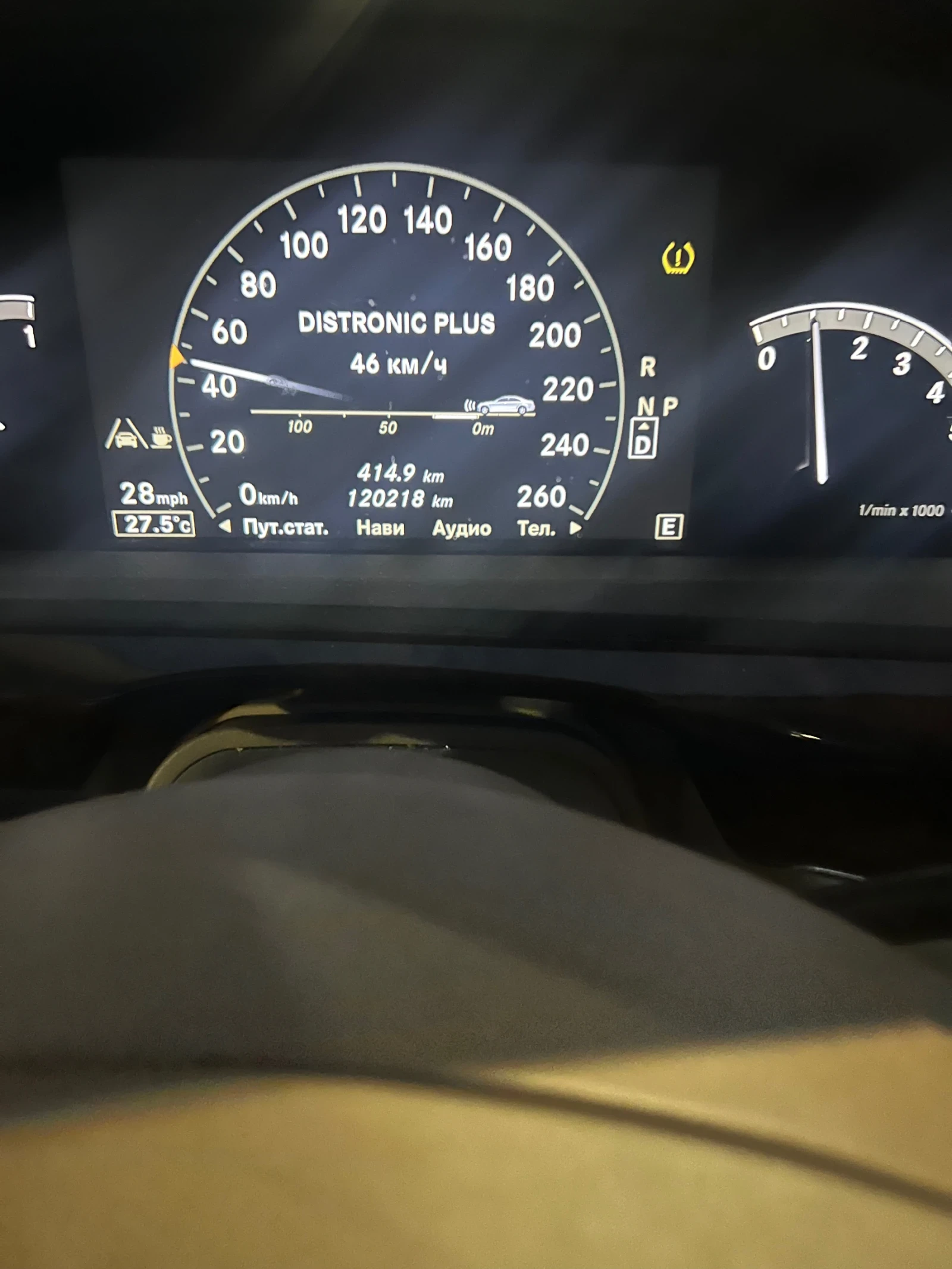 Mercedes-Benz S 550 550S ГАЗ, снимка 15 - Автомобили и джипове - 53292004