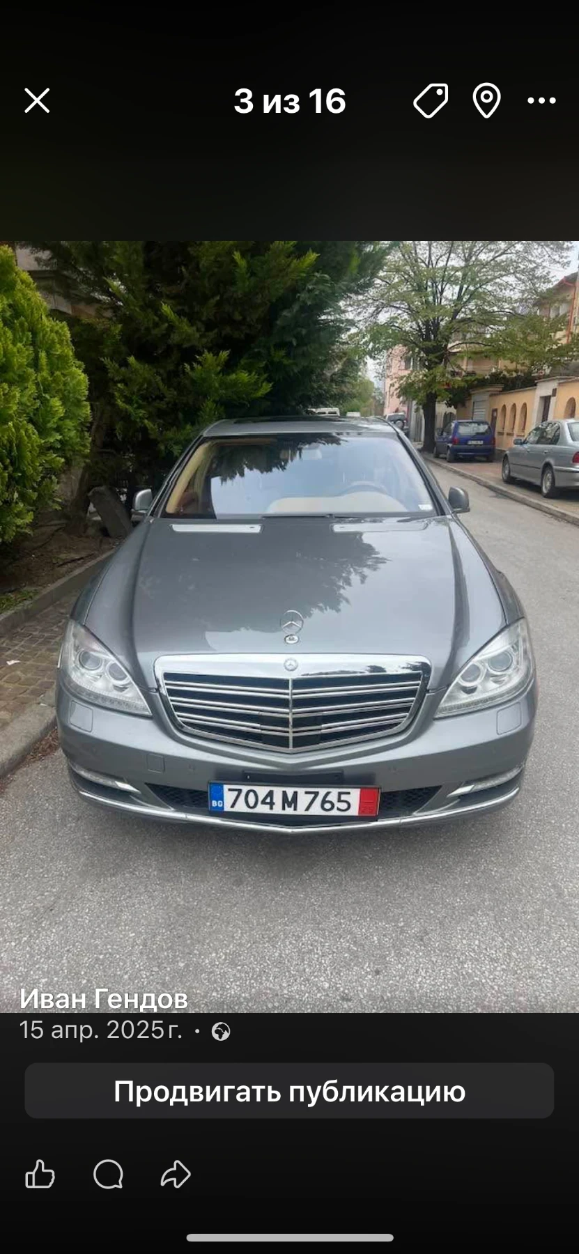 Mercedes-Benz S 550 550S | Mobile.bg � ����������� 1