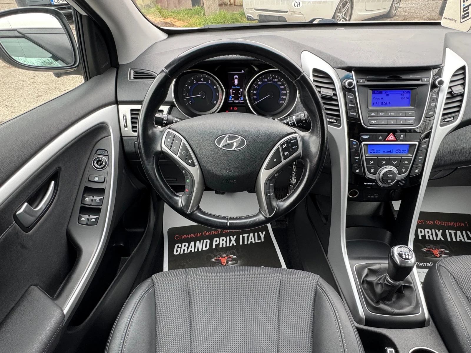 Hyundai I30 Реални 106хил.км!, снимка 10 - Автомобили и джипове - 54015348