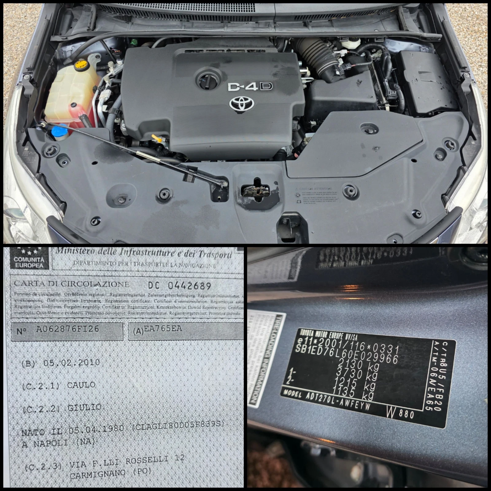 Toyota Avensis 2.0D-4D/KEYLESS-ENTRY/XENON/KEYLESS-GO /РЕАЛНИ КМ., снимка 16 - Автомобили и джипове - 54207082