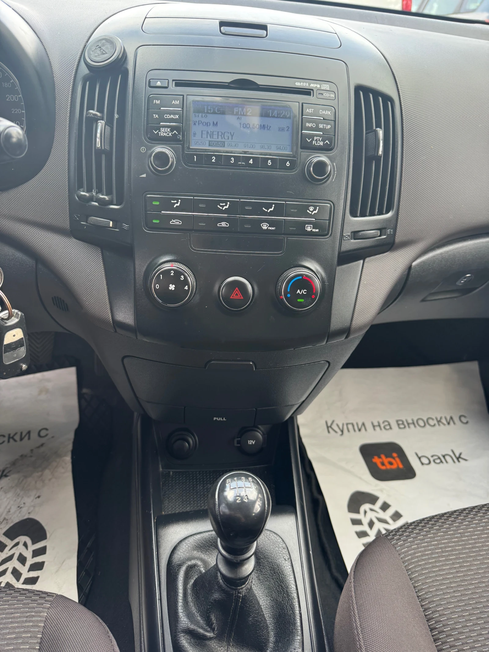 Hyundai I30 | Mobile.bg � ����������� 8