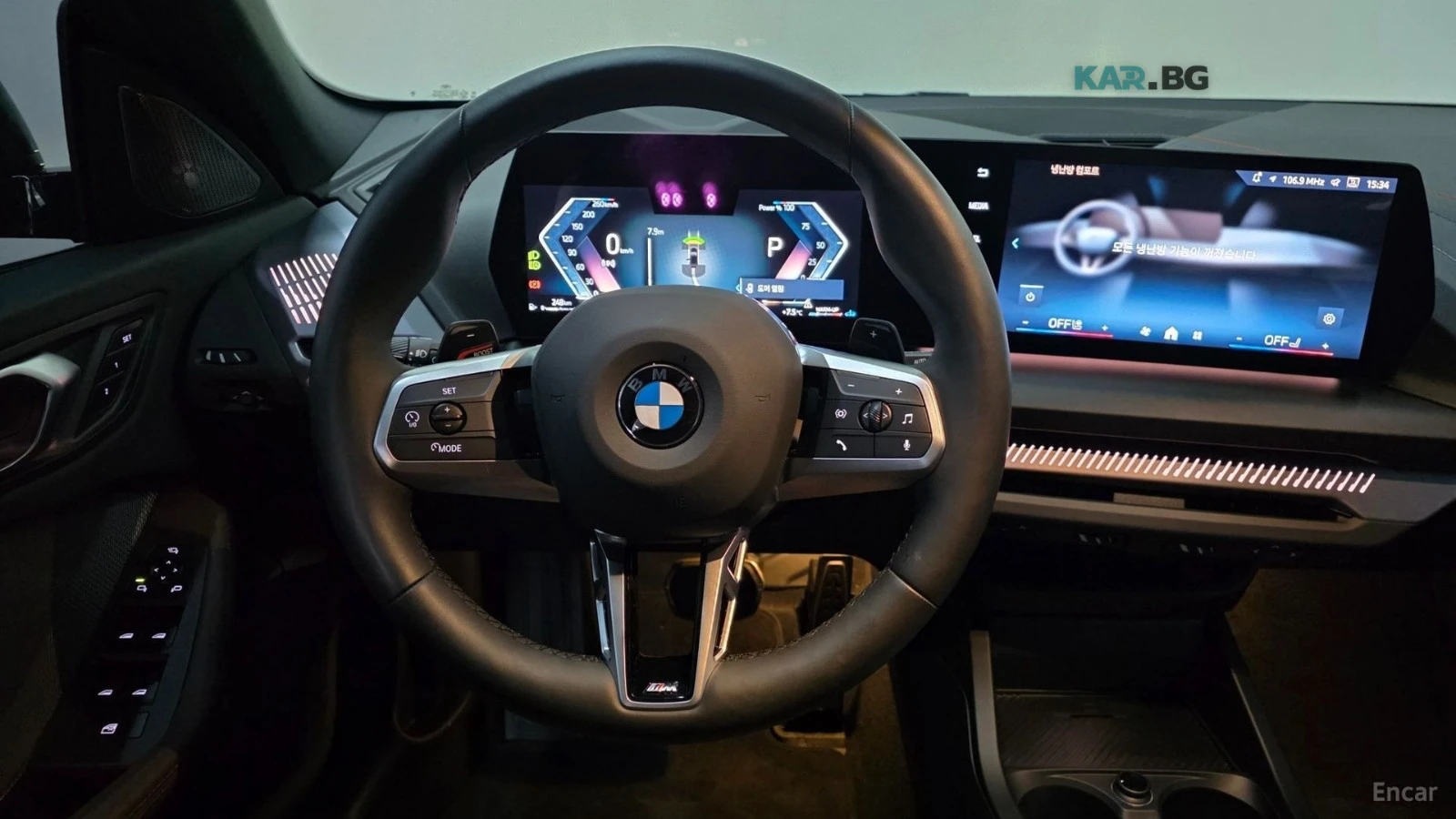 BMW 228 * GranCoupe* xDrive* M-Sport* КОЖА* ПОДГРЕВ* ПАНО*, снимка 10 - Автомобили и джипове - 55219892