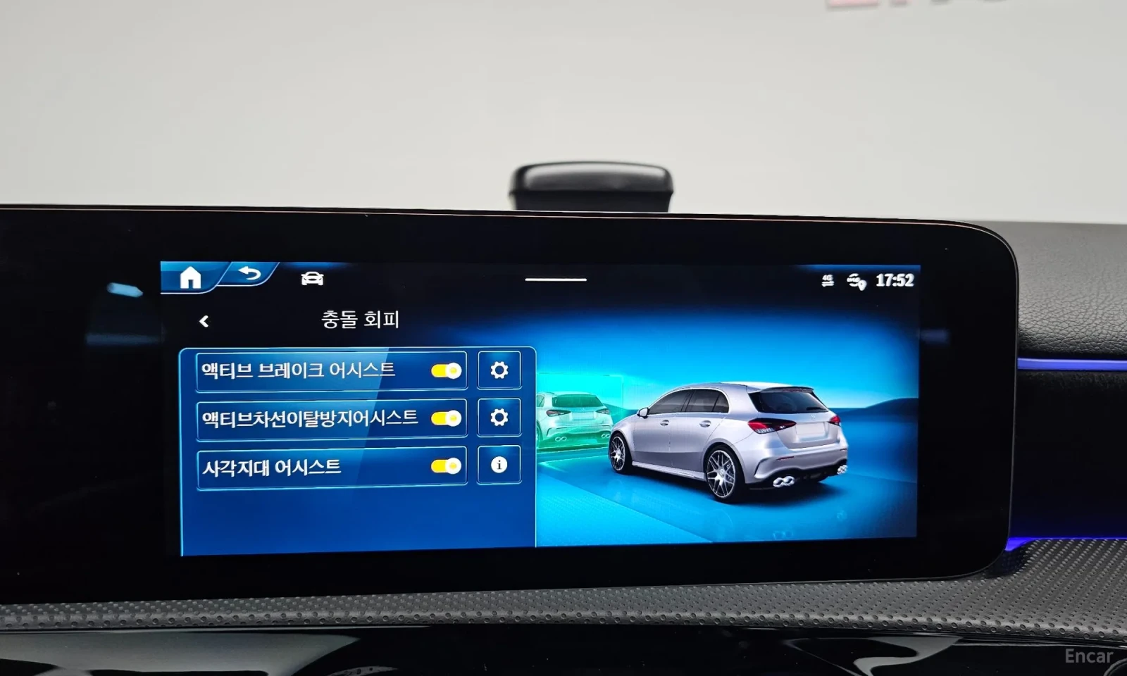 Mercedes-Benz A 45 S* AMG* TOP CENA* NOVA* , снимка 17 - Автомобили и джипове - 55575043
