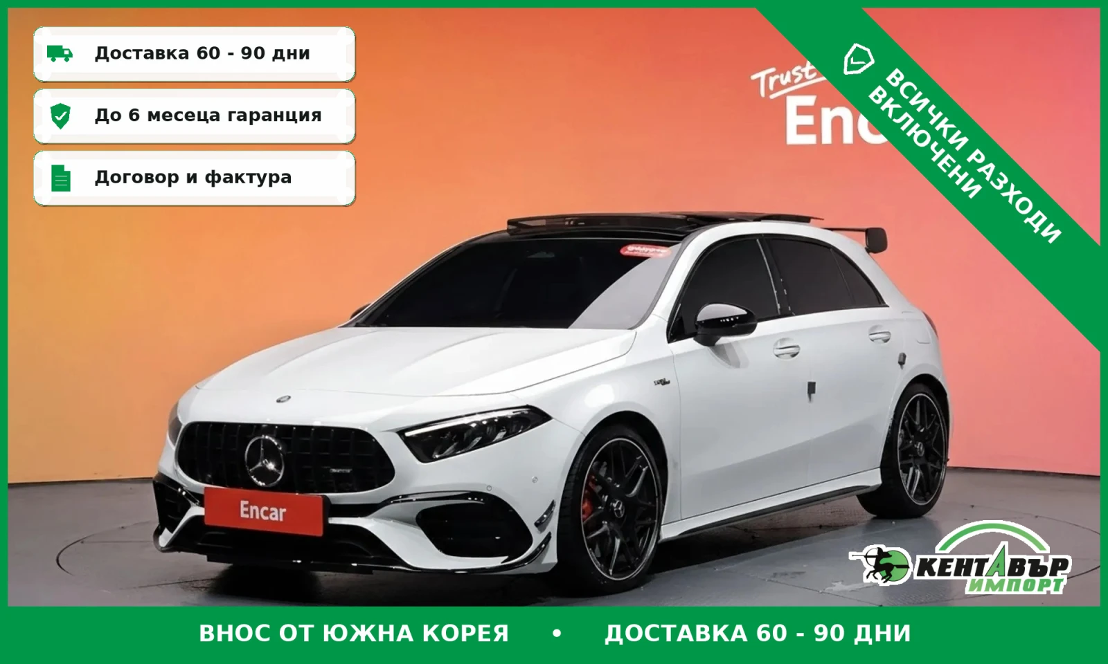 Mercedes-Benz A 45 S* AMG* TOP CENA* NOVA* 