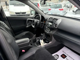 Toyota Rav4 Face 2.2d4d 150к.с. 4х4, снимка 8