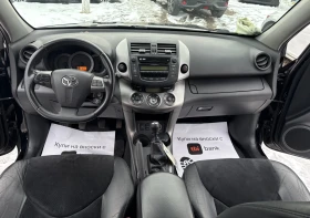 Toyota Rav4 Face 2.2d4d 150к.с. 4х4, снимка 9