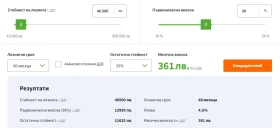 Opel Mokka GS, масажи, кожен салон, по-големия дисплей, навиг - 38750 лв. / 19812.56 € - 92400609 14