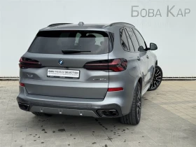 BMW X5 xDrive50e | Mobile.bg    2