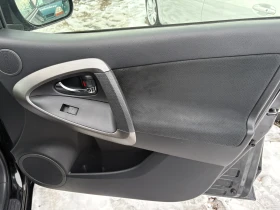Toyota Rav4 Face 2.2d4d 150�.�. 4�4 | Mobile.bg � ����� ������ 7
