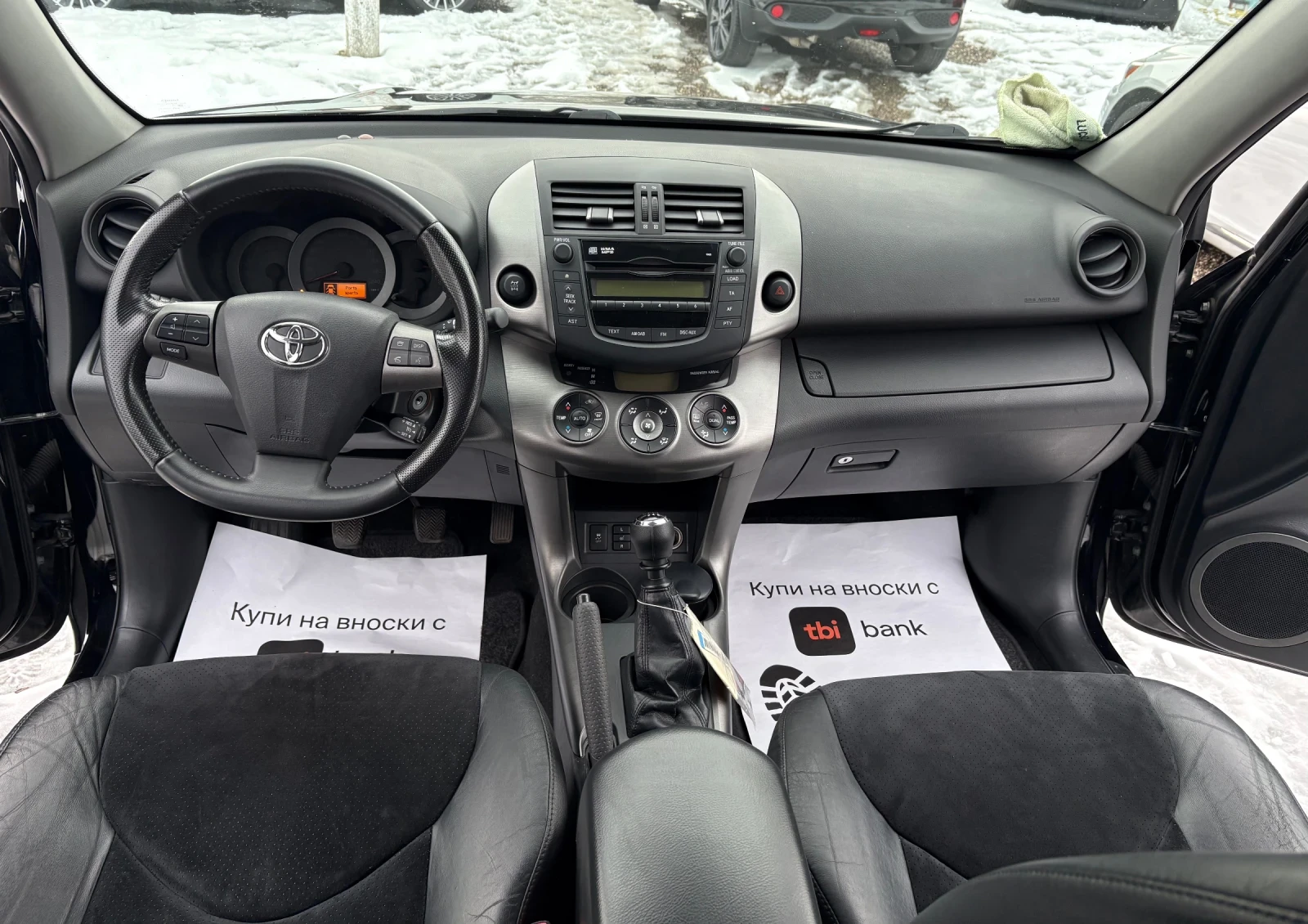 Toyota Rav4 Face 2.2d4d 150�.�. 4�4 | Mobile.bg � ����������� 9