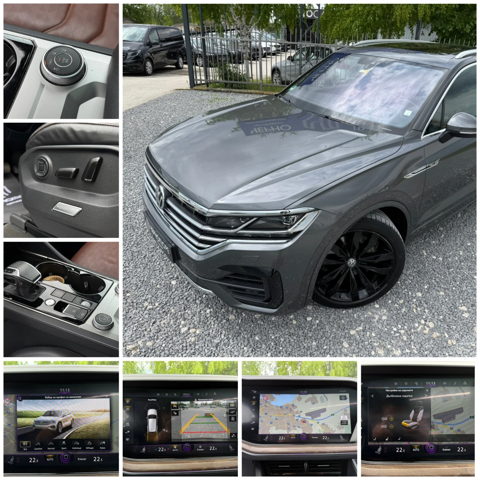VW Touareg 3.0TDI V6 R-Line 4Motion Full Optional | Mobile.bg � ����������� 17