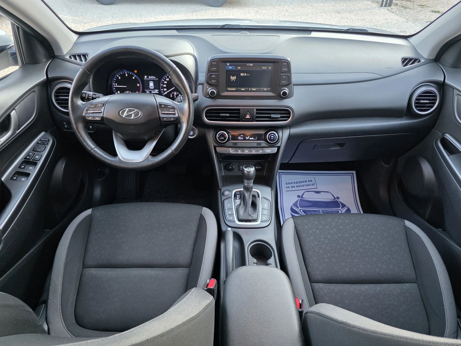 Hyundai Kona Сервизна История 8бр Алуминиеви джанти , снимка 7 - Автомобили и джипове - 55932439