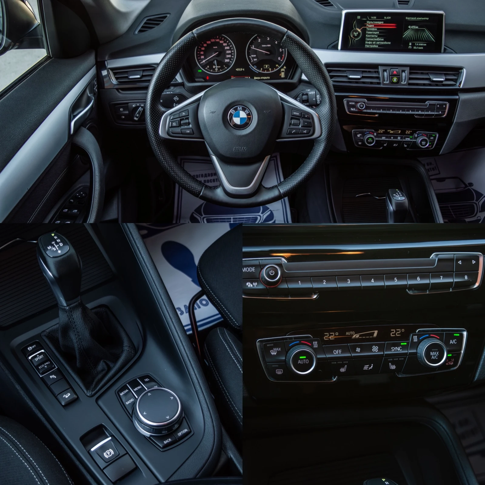 BMW X1 25d xDrive, снимка 8 - Автомобили и джипове - 56607659