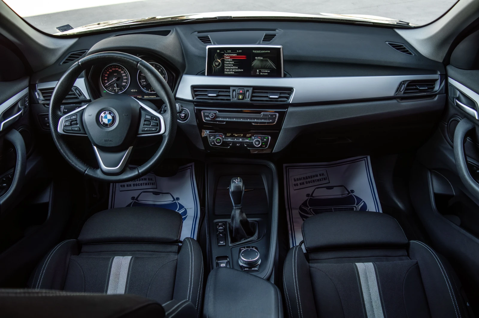 BMW X1 25d xDrive, снимка 7 - Автомобили и джипове - 56607659