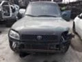 Toyota Rav4 2.0 128 к.с. с пет врати, снимка 14