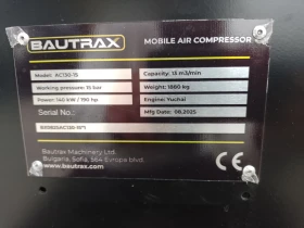 Компресори Друга Компресор дизелов - Винтов - 13м3 / 15bar, снимка 14