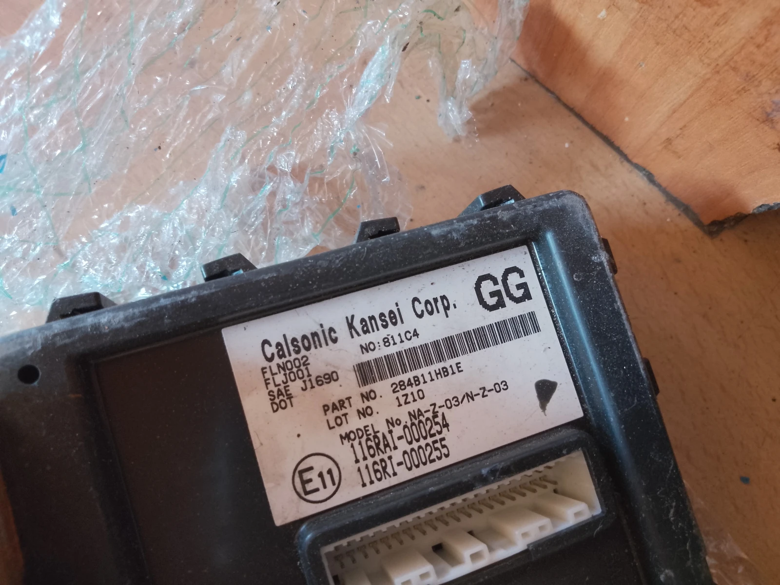 56-32,T8J. 1Z19, 9R NISAN | Mobile.bg   3