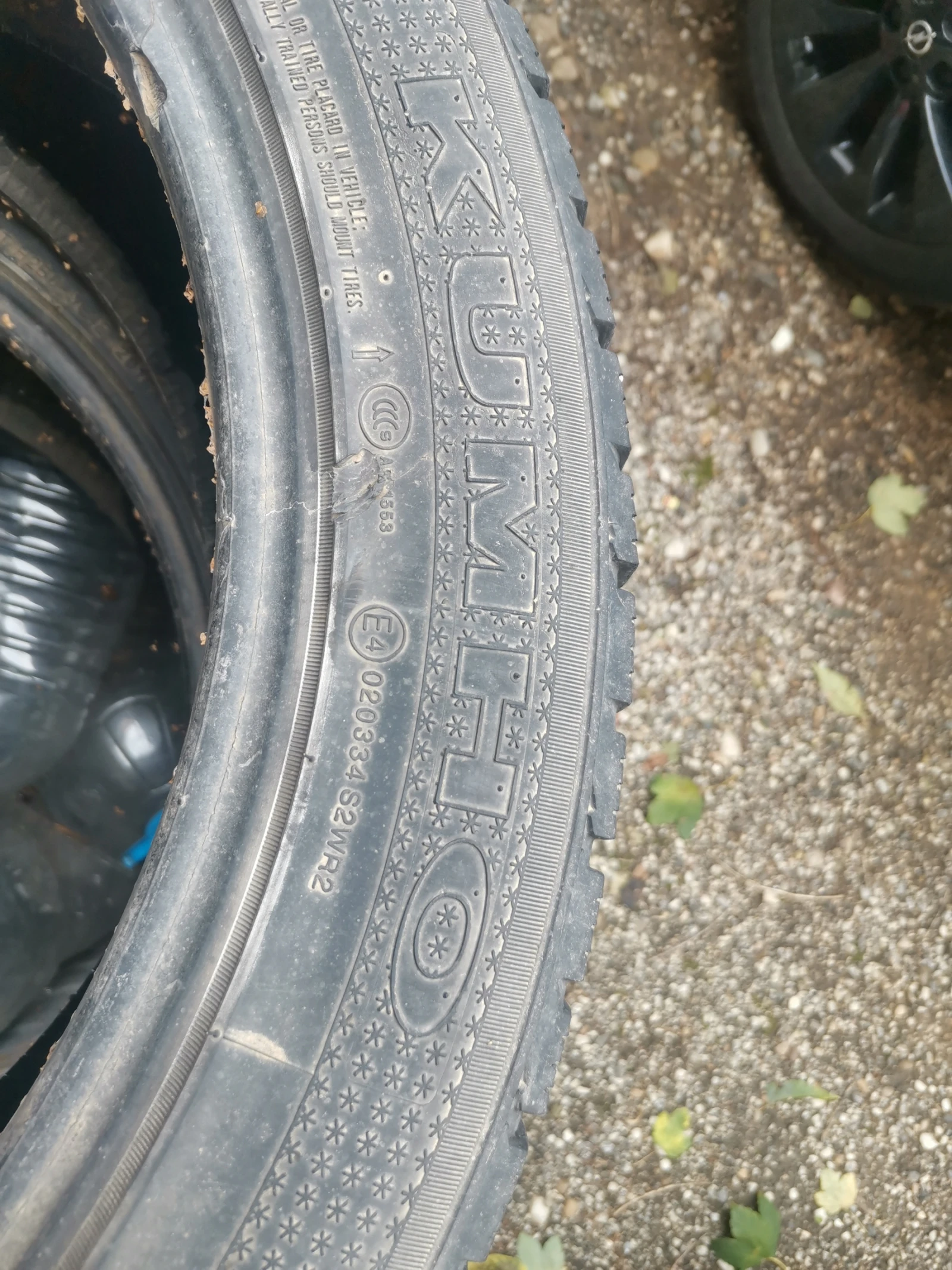  275/45R20 | Mobile.bg   4