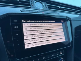 VW Arteon R-Line 2.0 TSI OPF DSG - 54500 лв. / 27865.41 € - 38500340 16