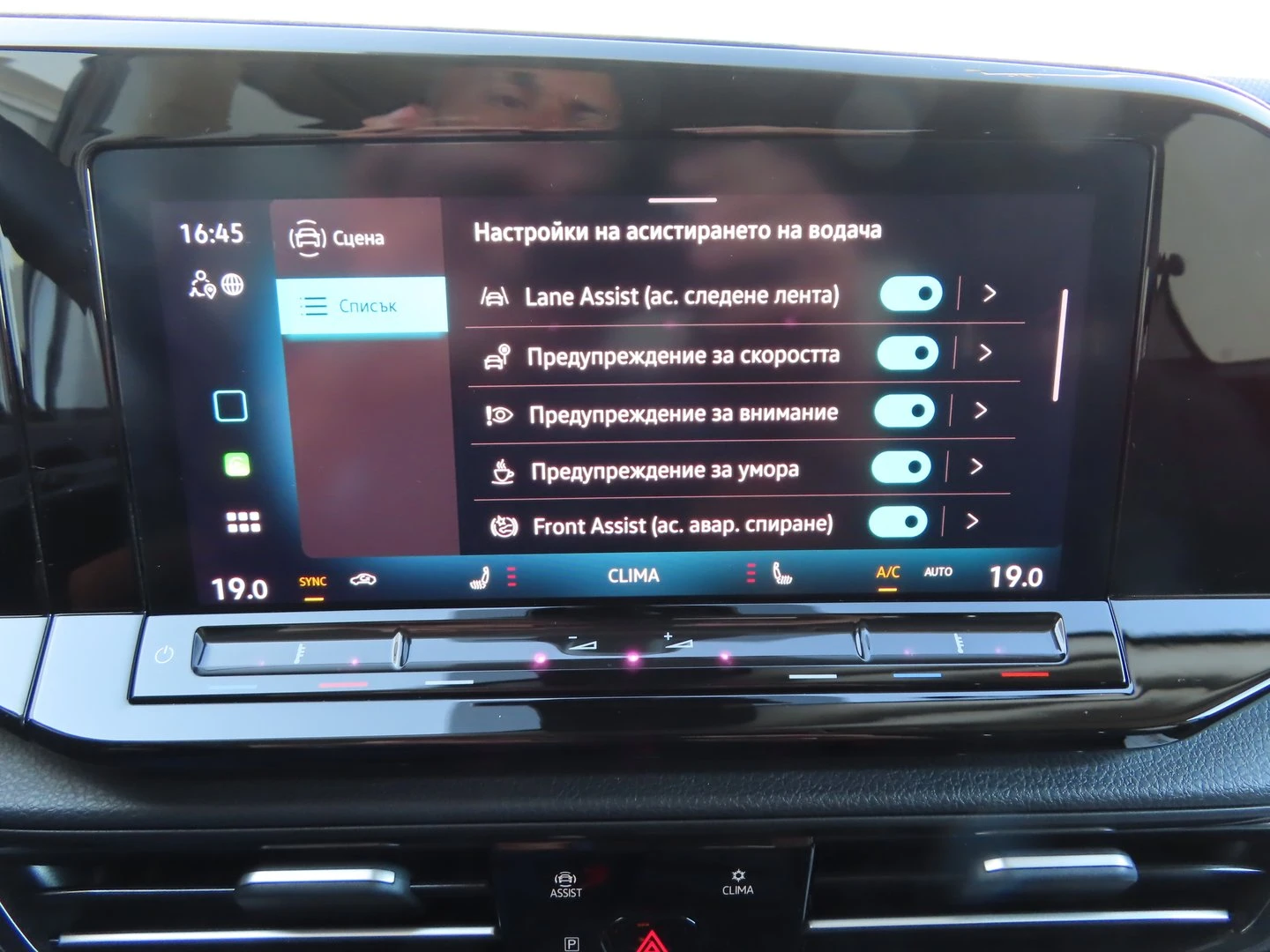 VW Caddy Style TDI 5 ����� | Mobile.bg � ����������� 9